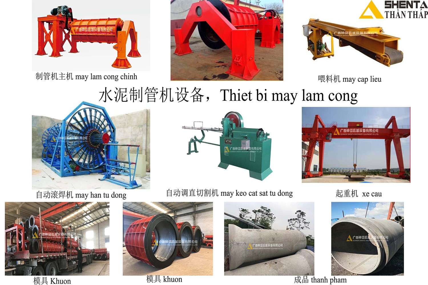 制磚機,神塔機械,神塔磚機,磚機,廣西磚機,神塔 制磚機,神塔機械,神塔磚機,磚機,廣西磚機,神塔