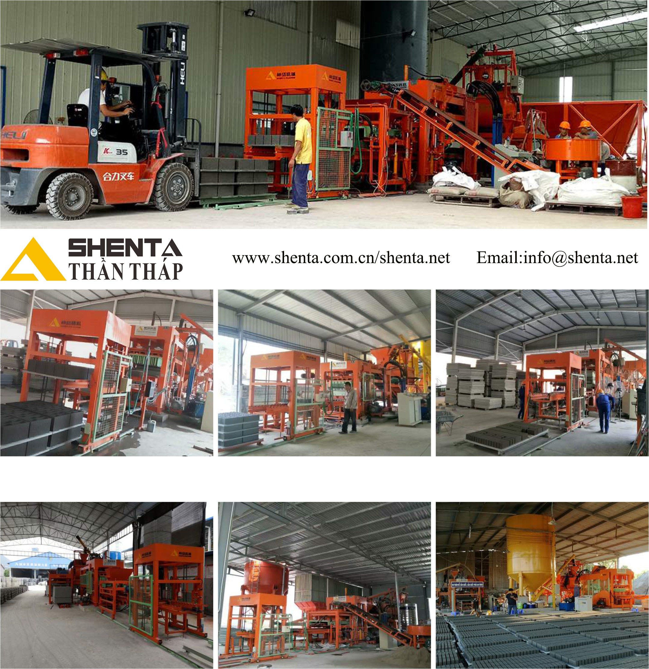 制磚機,神塔機械,神塔磚機,磚機,廣西磚機,神塔 制磚機,神塔機械,神塔磚機,磚機,廣西磚機,神塔