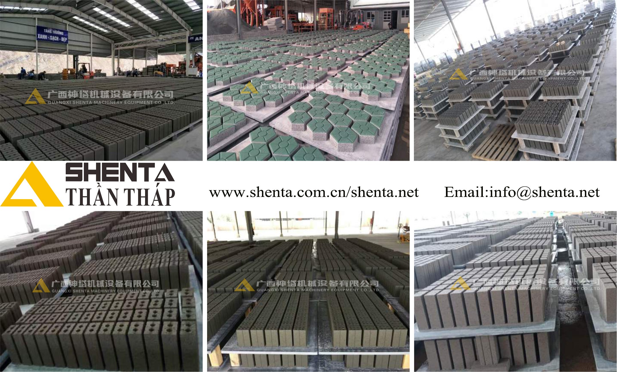 制磚機(jī),神塔機(jī)械,神塔磚機(jī),磚機(jī),廣西磚機(jī),神塔 制磚機(jī),神塔機(jī)械,神塔磚機(jī),磚機(jī),廣西磚機(jī),神塔